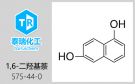 1,6-二羥基萘